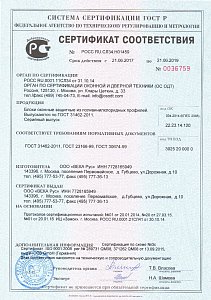 Сертификат соответствия ПВХ-профилей ГОСТ